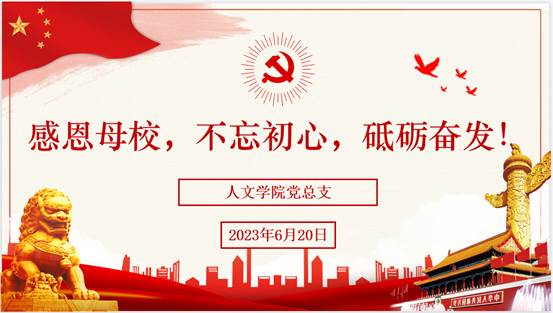 QQ图片20230626114357